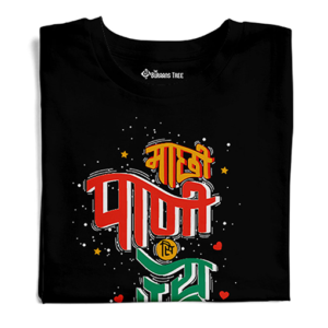 Machi Pani Si Jyn Uttarakhand folded T-shirt for Women's